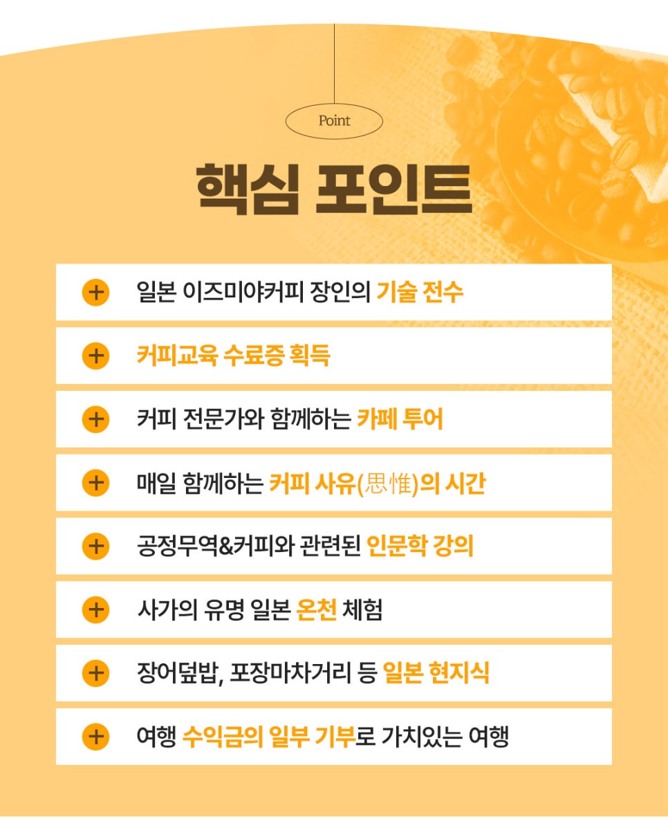 (주)샤인위드컴페니언 이미지
