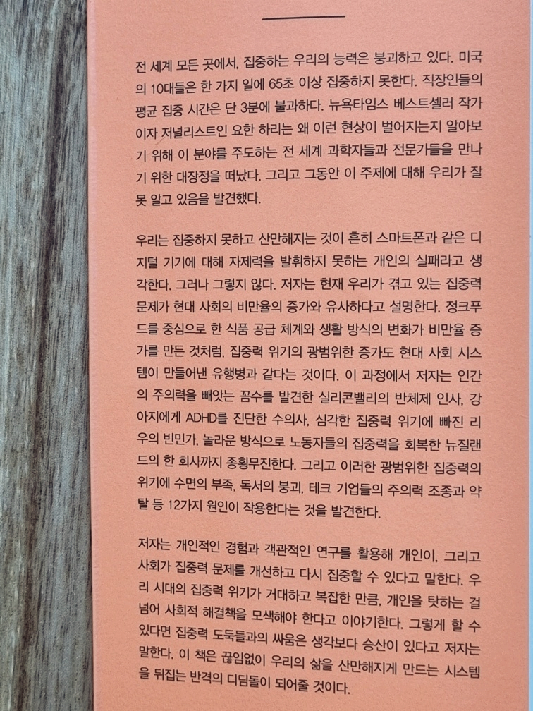 요한식품 이미지