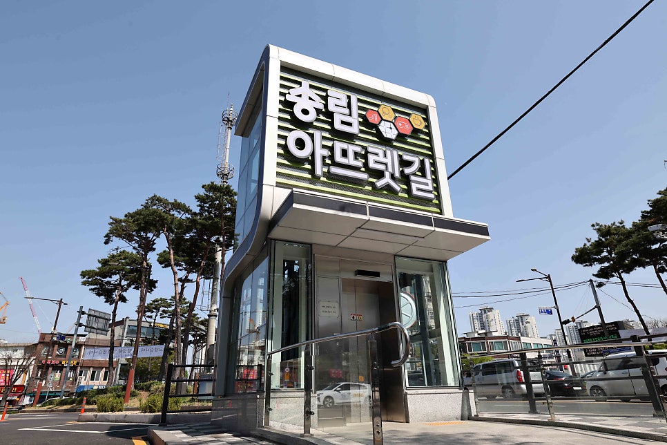 패밀리송림골마을관리사회적협동조합 이미지
