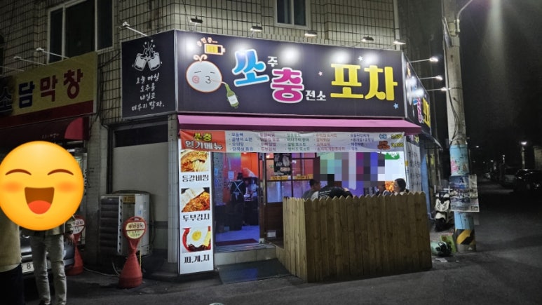 달구벌충전소 이미지