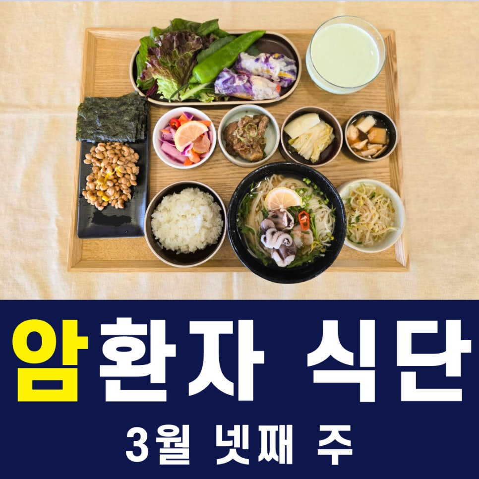 의료법인 아인의료재단 성암요양병원 이미지