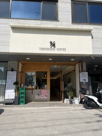 텐퍼센트커피 언양읍성점 이미지