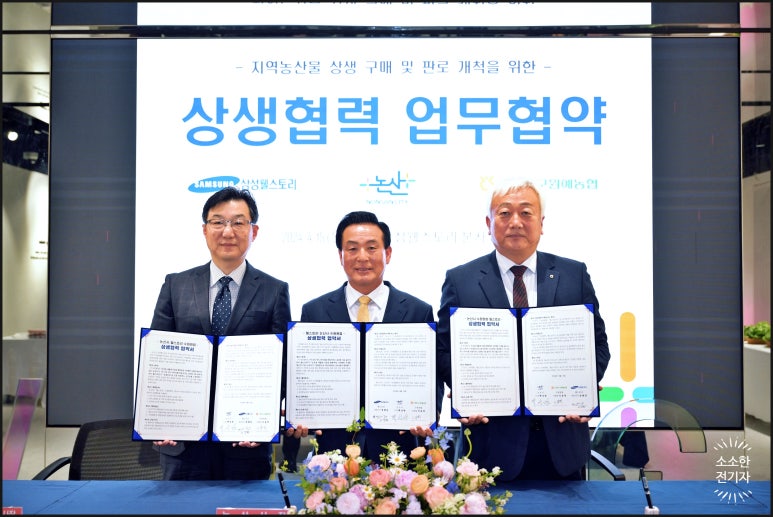 원협유통 이미지