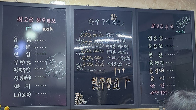 극동정육점 이미지