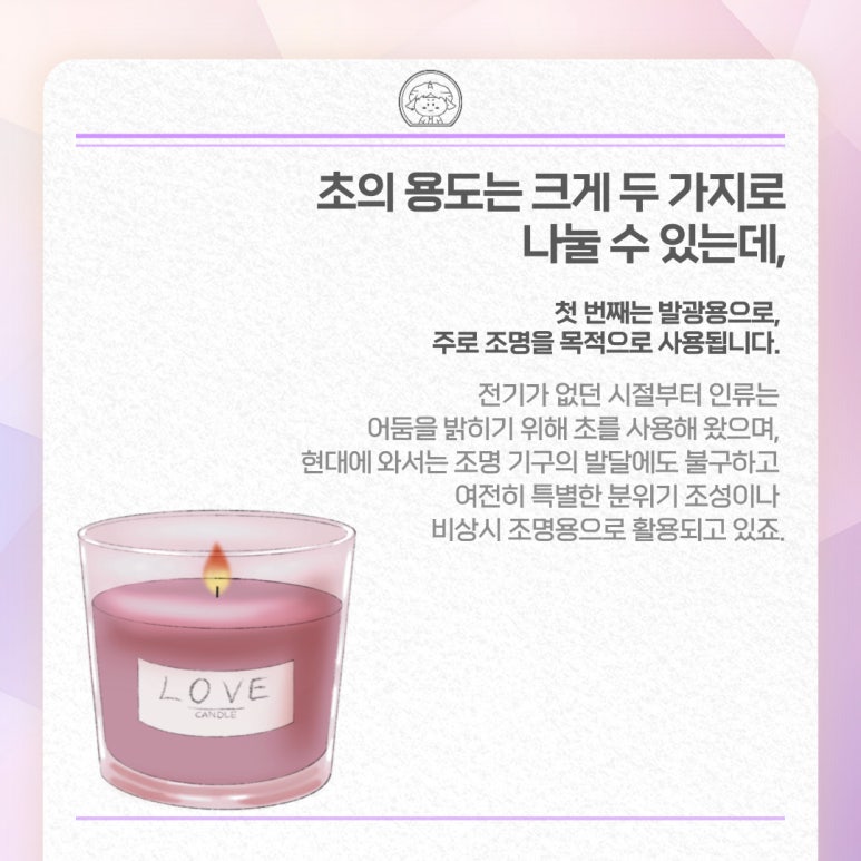 소이전기조명 이미지