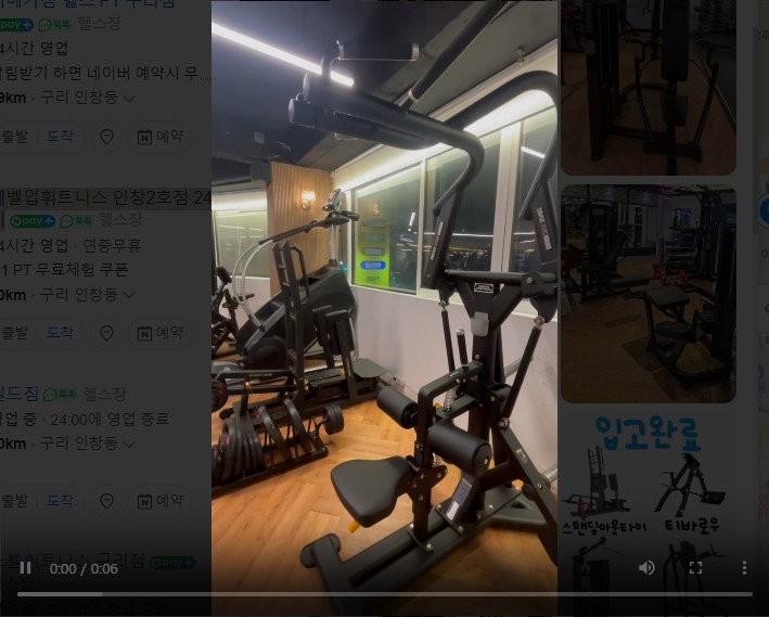 레벨업휘트니스인창 이미지