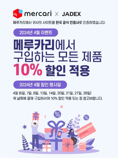 사장구매대행 이미지