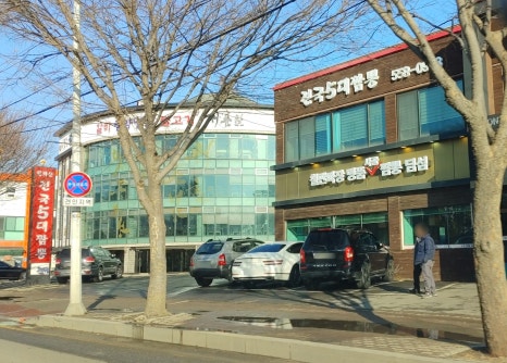 전국5대짬뽕연화산 이미지