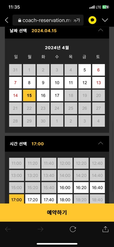 코우치리미티드 이미지