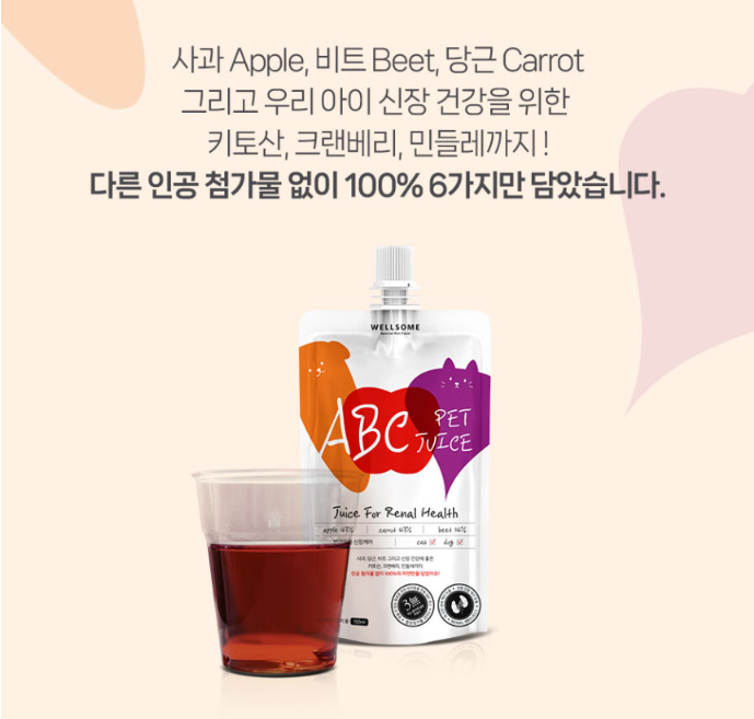 웰마트 이미지