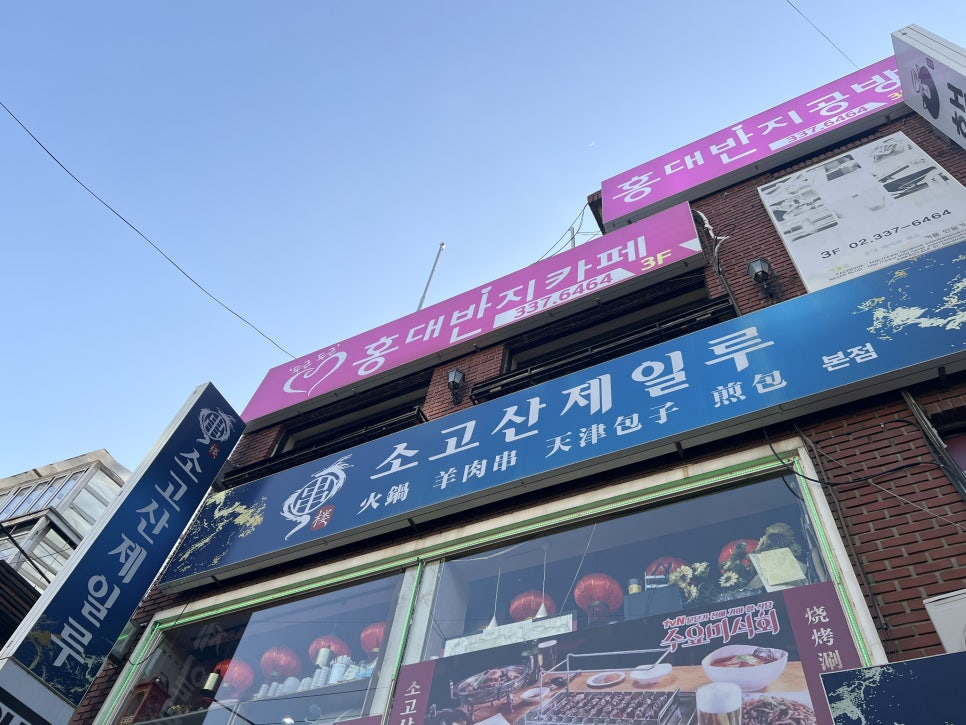 우정노래연습장 이미지
