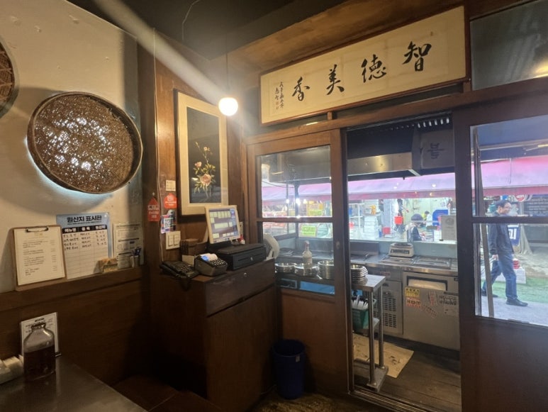 마천시장 이미지