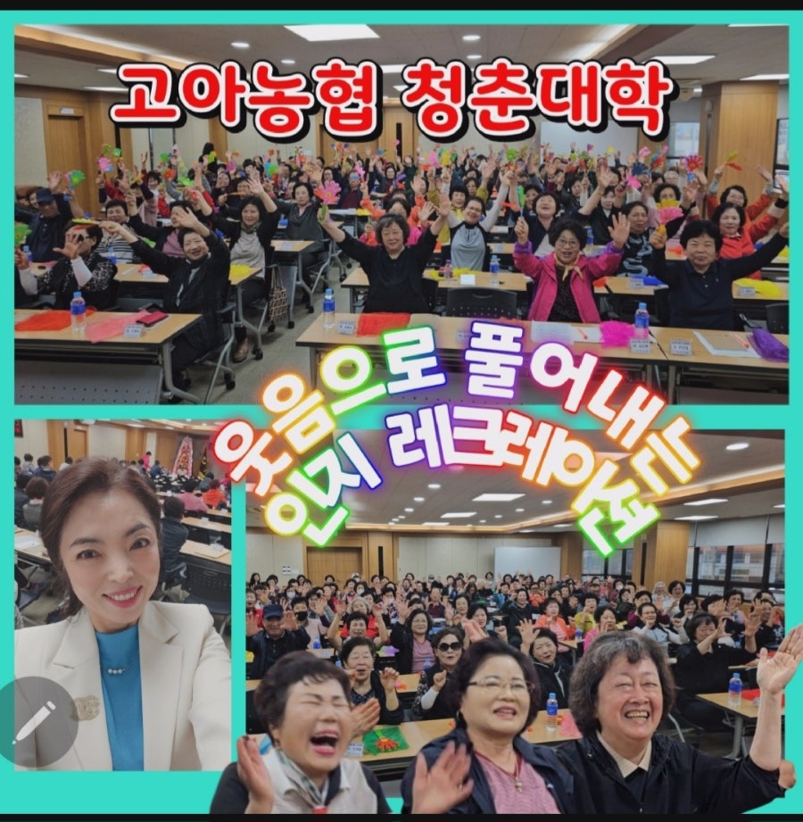고아농업협동조합 이미지