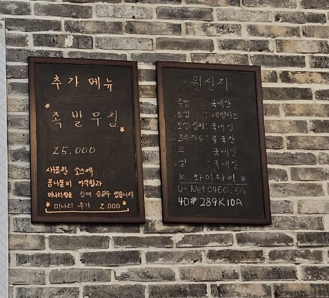 으뜸왕족발 이미지