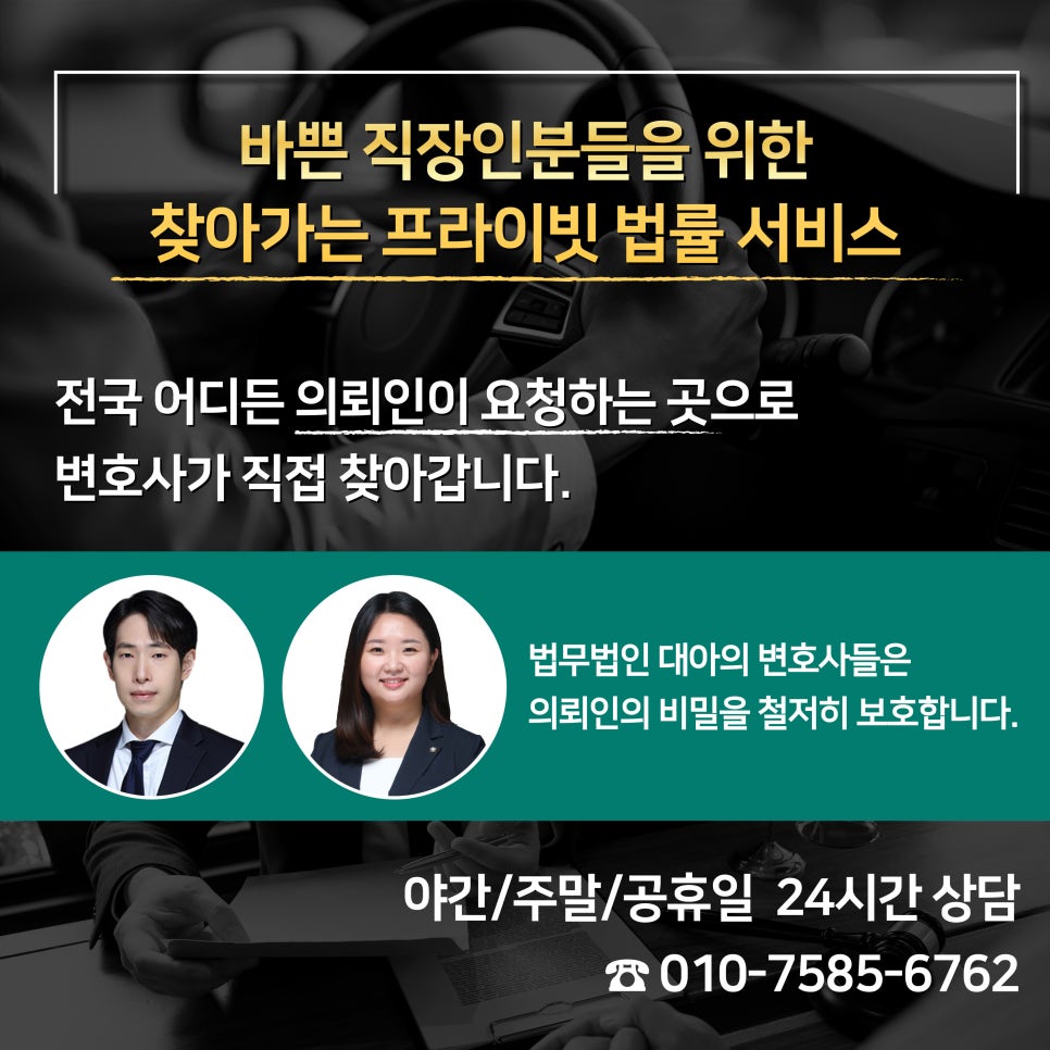 대아솔루션 이미지