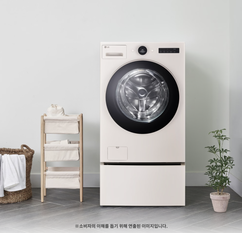 동일세탁 이미지