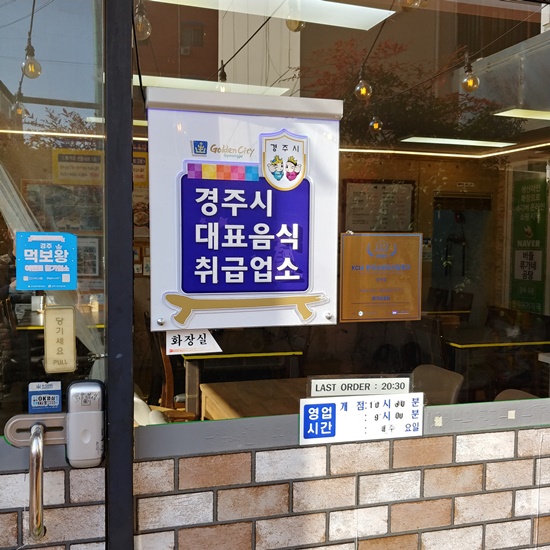일품곰탕 이미지