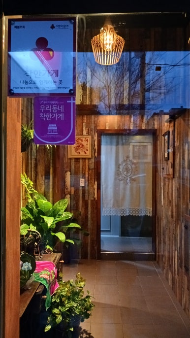 찻집온 이미지