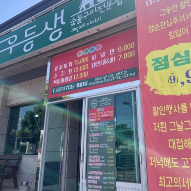 우등생네번째이야기 이미지