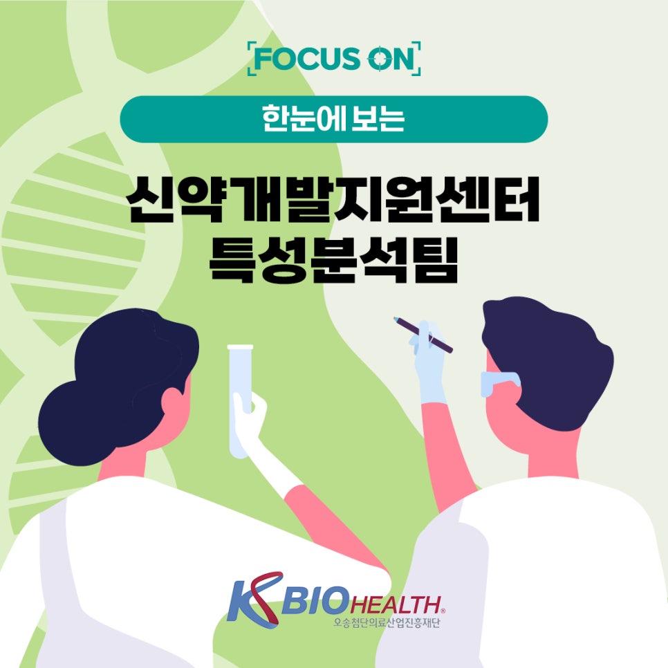 신의료재단 이미지