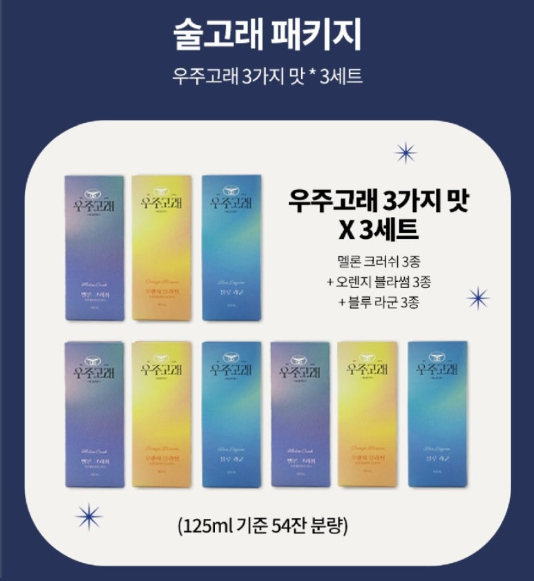 고래식품 이미지