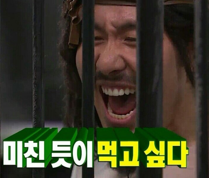 망원양꼬치 이미지