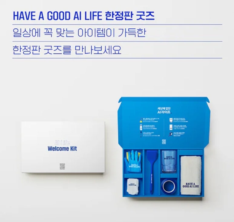 굿즈라이프 이미지