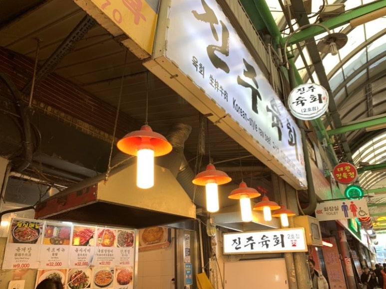 2호광장맛집 이미지