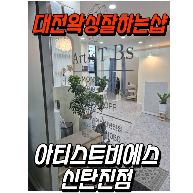 아티스트비에스 이미지