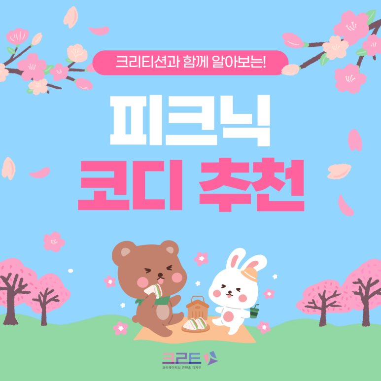 크리티션 이미지