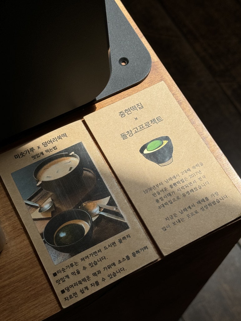 돌창고프로젝트 이미지