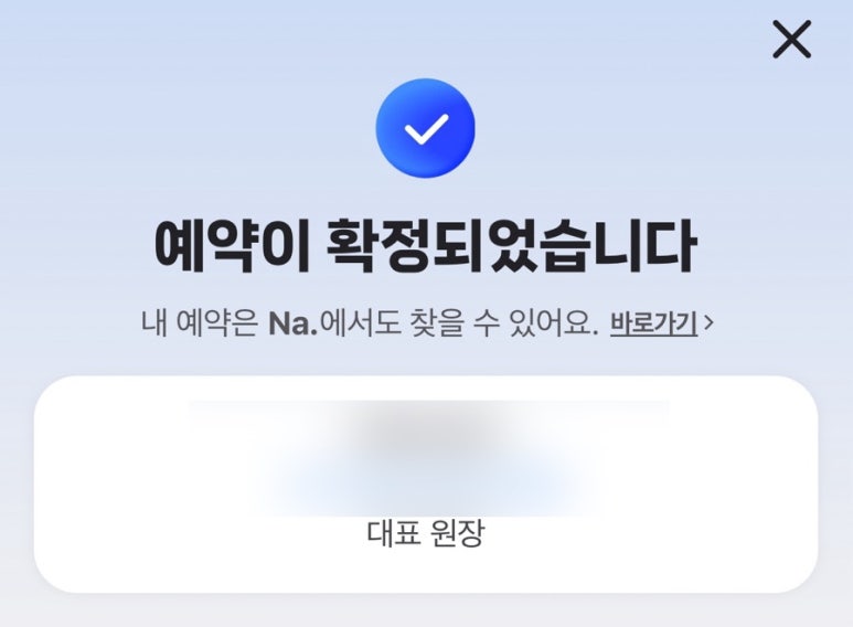 더에스뷰티 이미지