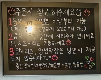 미미왕십리야채불곱창 이미지