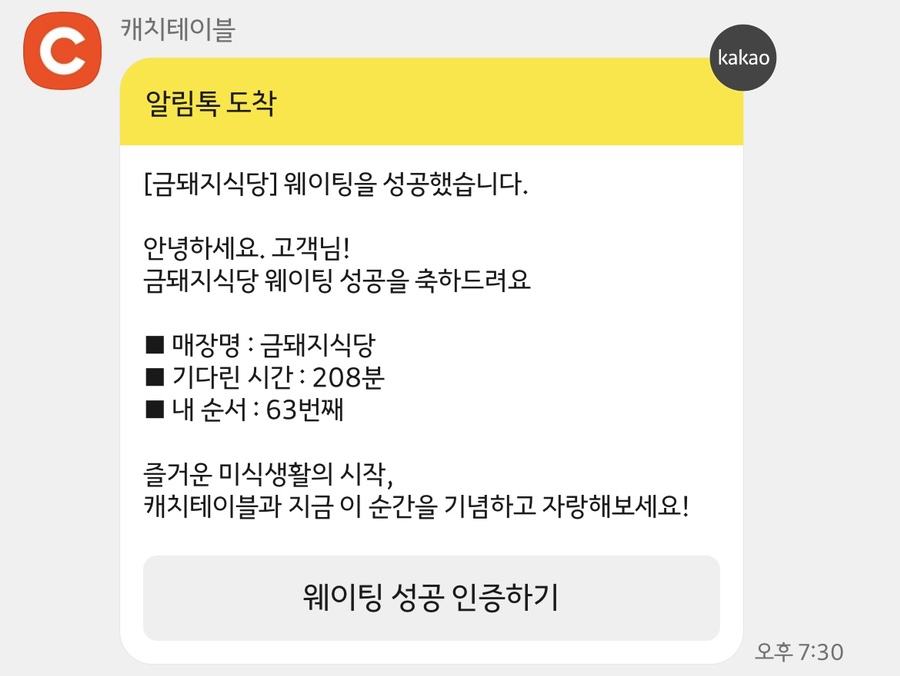 청구식당 이미지