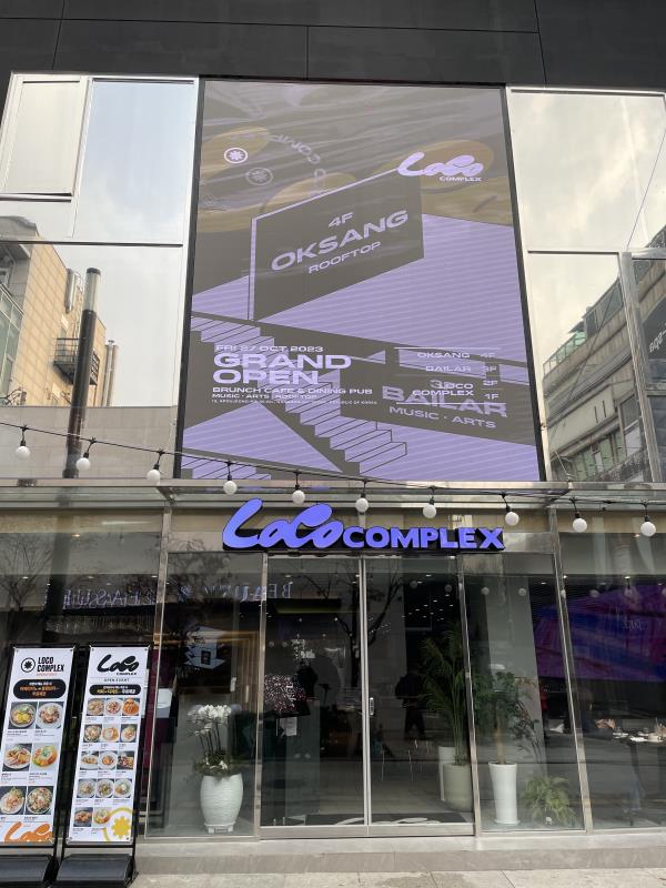(주)로코 이미지