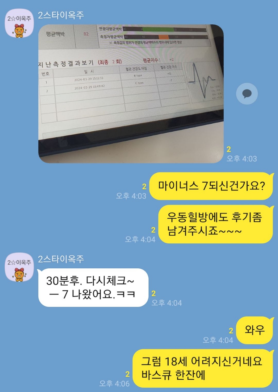 리프티드 이미지