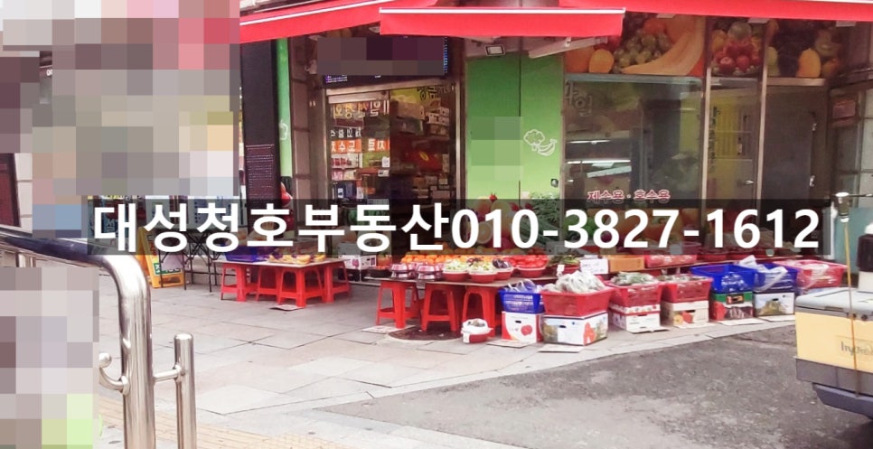 대곡정육점 이미지