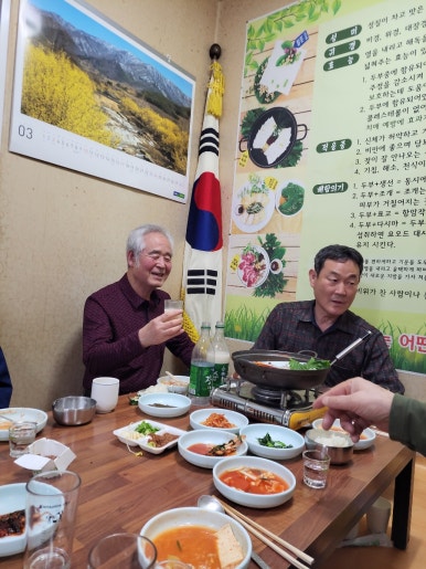 맹이네촌가 이미지