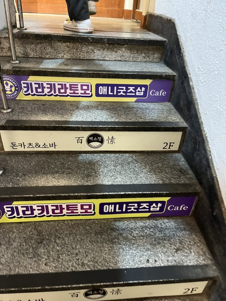 홀리카홀리카수원 이미지