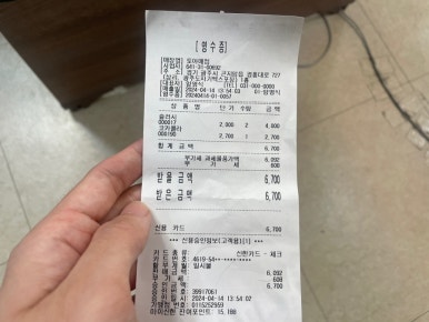 토야매점 이미지