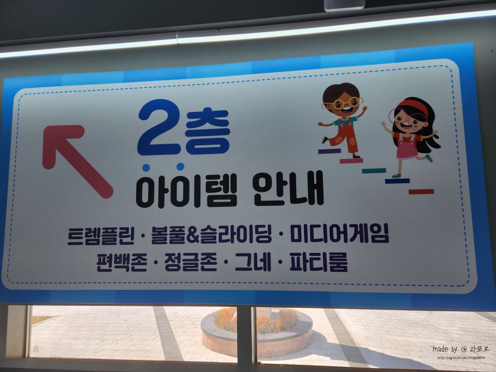 키즈다쿵2 세종점 이미지