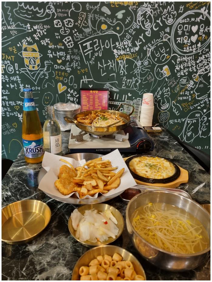복식당 이미지