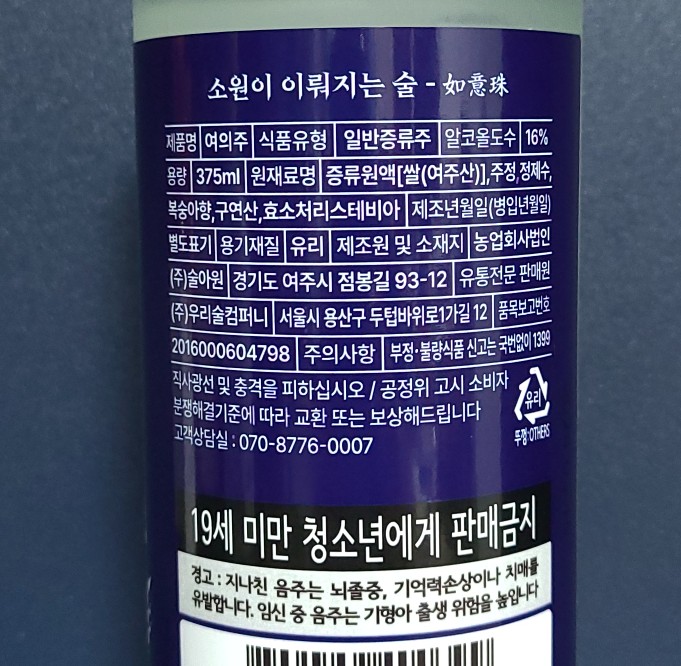 경성F&B 이미지