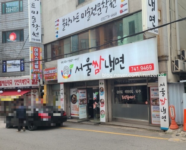 신구냉면 이미지