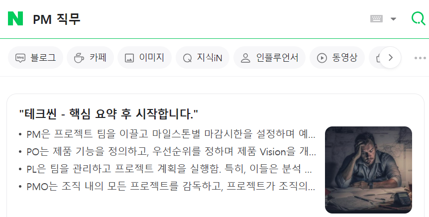패스트캠퍼스강남학원 이미지