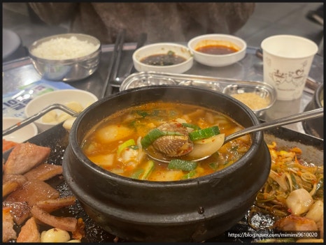 찐김해뒷고기 이미지