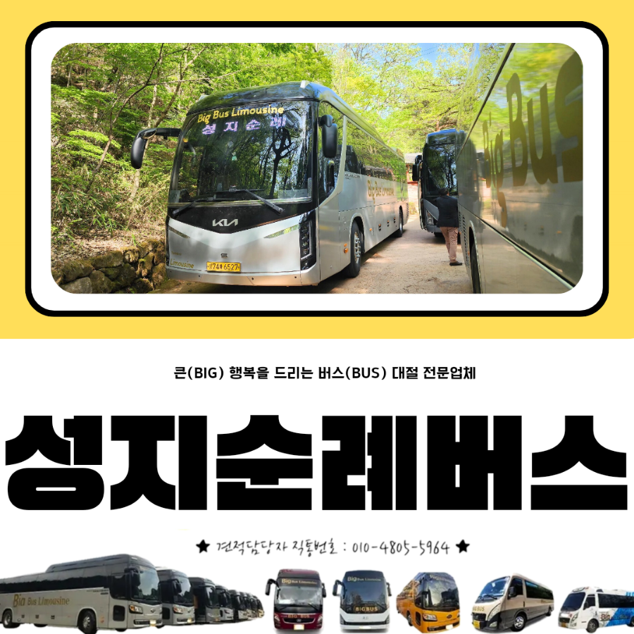 주식회사효령 이미지