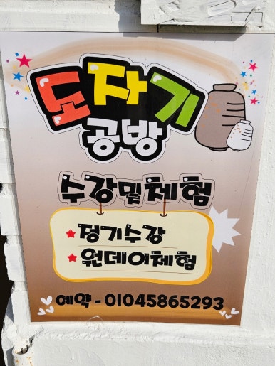 소정천 삼거리 이미지