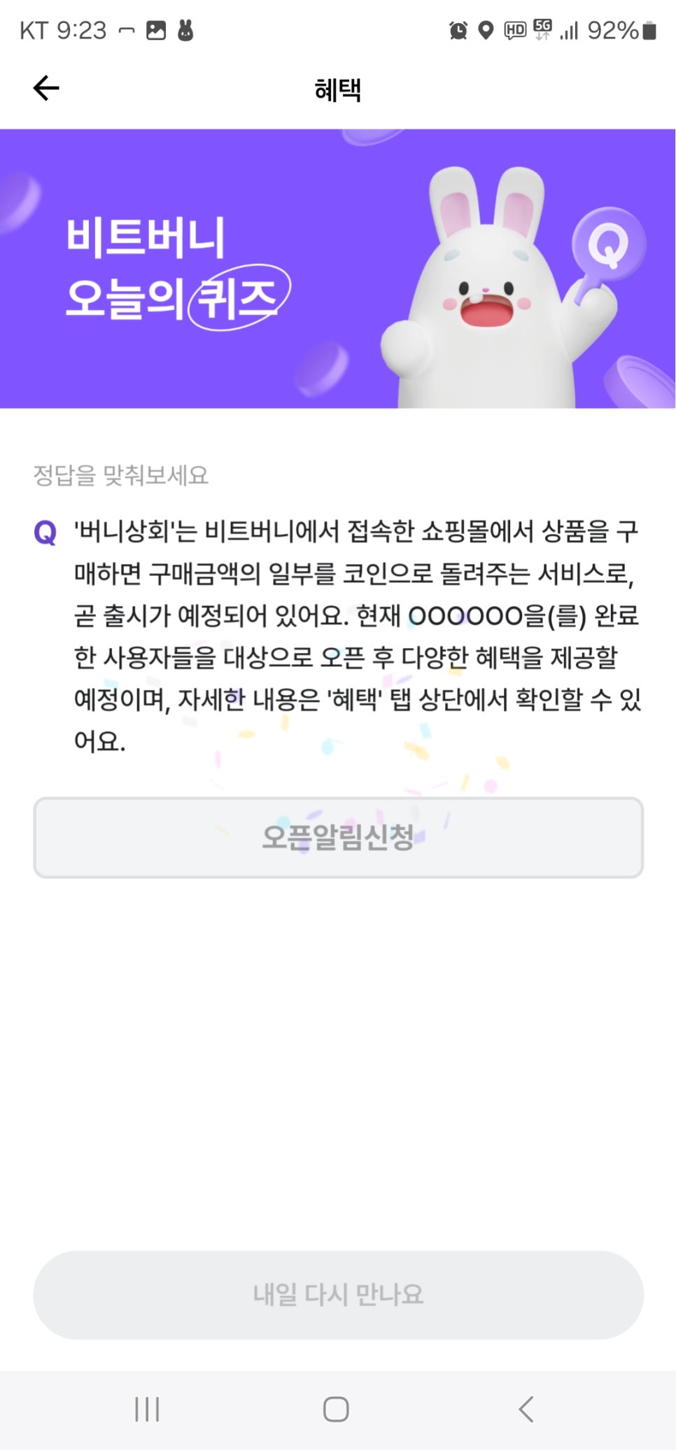 비트16 이미지