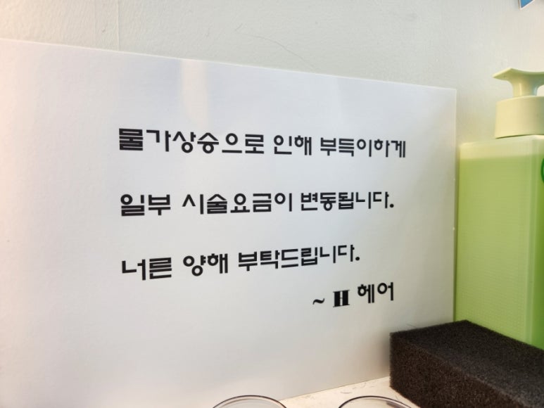102HAIR 이미지